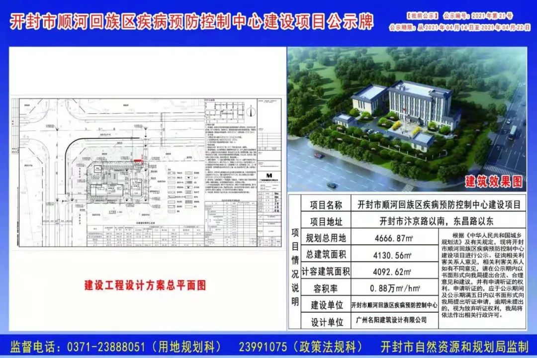 清涧县防疫检疫站未来发展规划展望