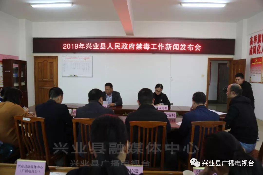 兴业县发展和改革局最新动态报道