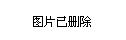 2025年1月20日 第7页