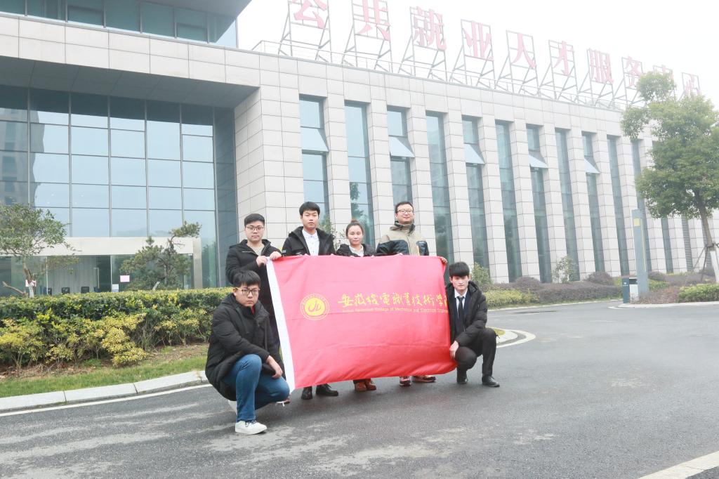 芜湖市粮食局新项目推动粮食产业高质量发展