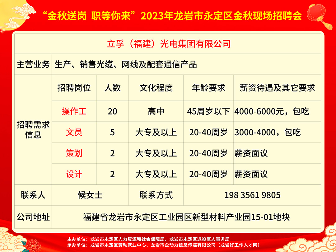 赤壁市统计局最新招聘启事概览