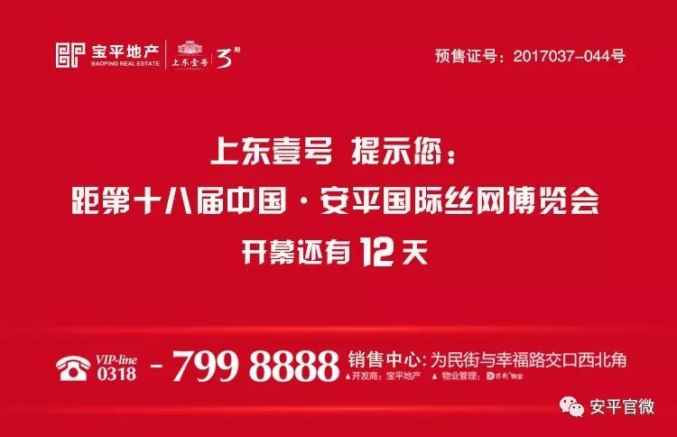 安吉县统计局最新招聘启事概览