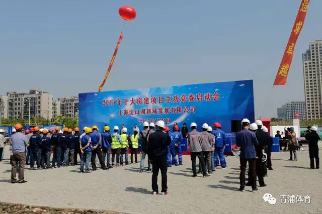 清浦区现代化多功能体育场馆打造最新项目启动