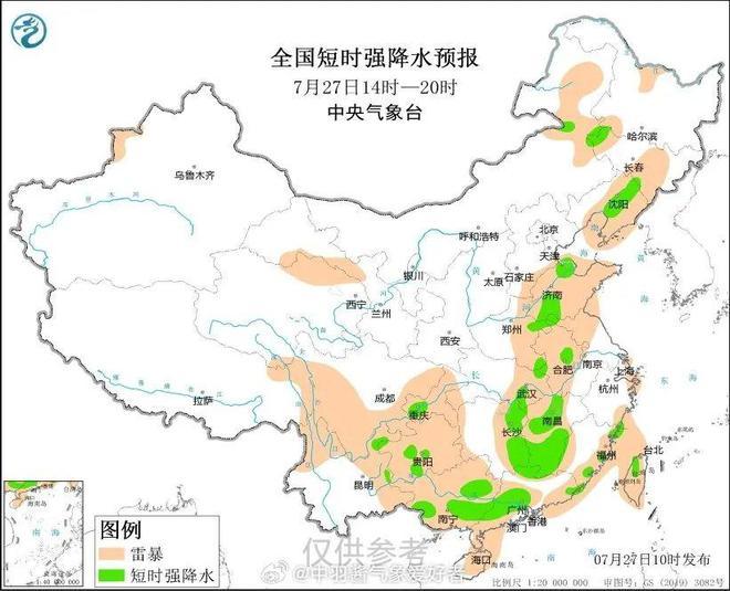 连儿湾村民委员会天气预报更新通知