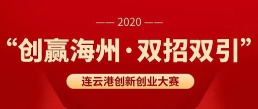 巢湖市科学技术局最新招聘概览