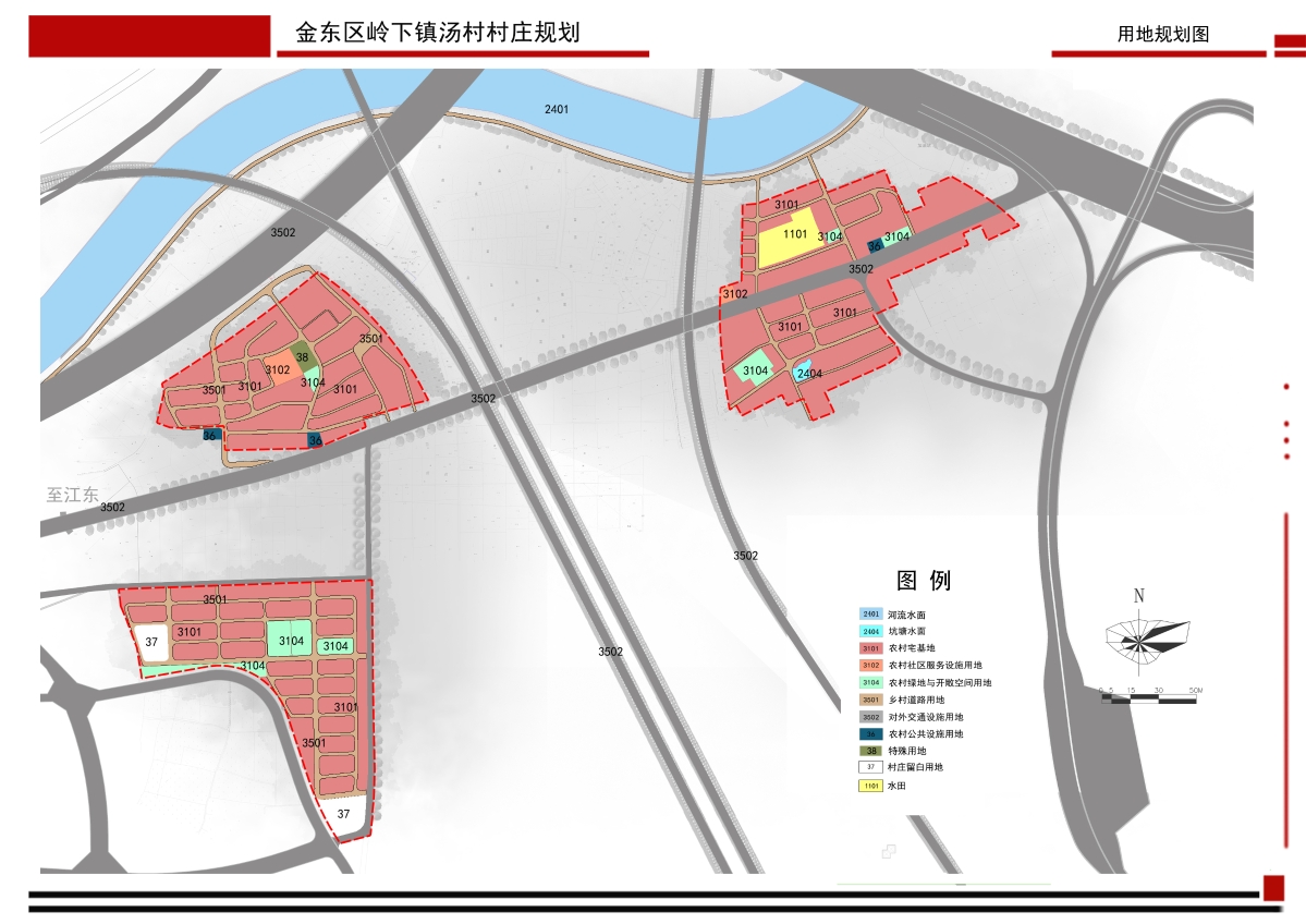 古土村民委员会最新发展规划概览