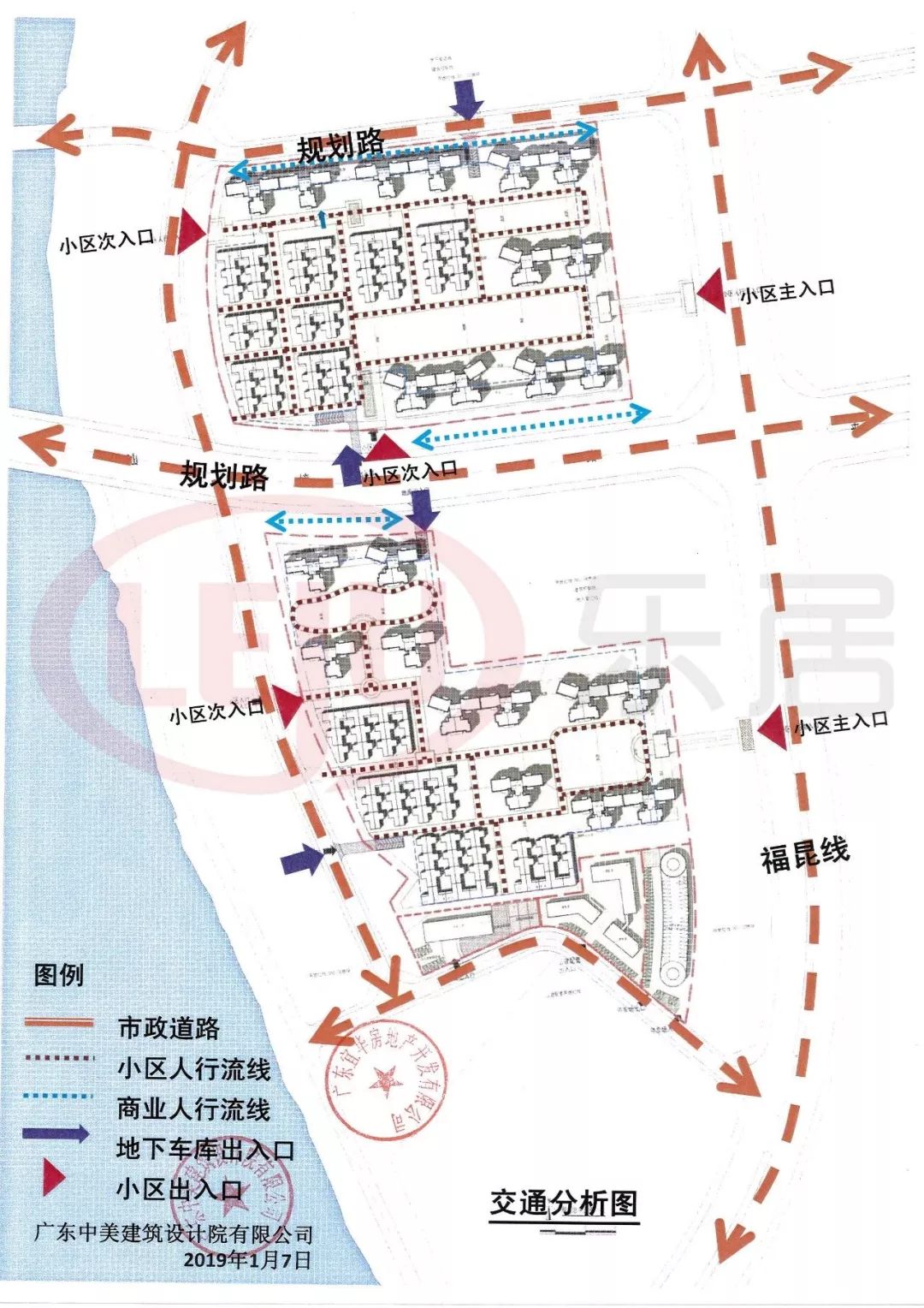 大八浪乡最新发展规划揭晓